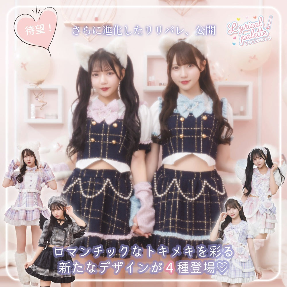 クリアストーン リリパレ スノーラビット うさぎ コスプレ Lyrical