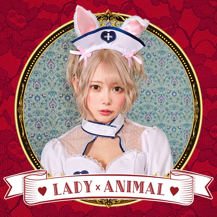 レディアニマル コスプレ | クリアストーン公式オンラインストア