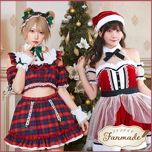 クリスマス】ファンメイド コスプレ | クリアストーン公式オンライン ...