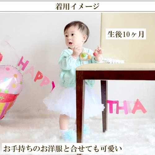 衣装 ベビー 赤ちゃん ベビーチュチュ 3点セット 0か月~12か月 ホワイト【クリアストーン】