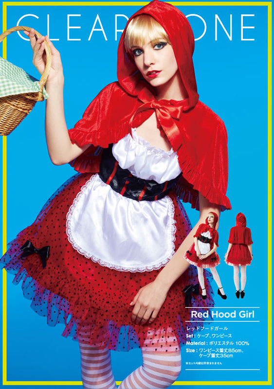 コスプレ ハロウィン 赤ずきん レッドフードガール レディース フリーサイズ レッド 【クリアストーン】