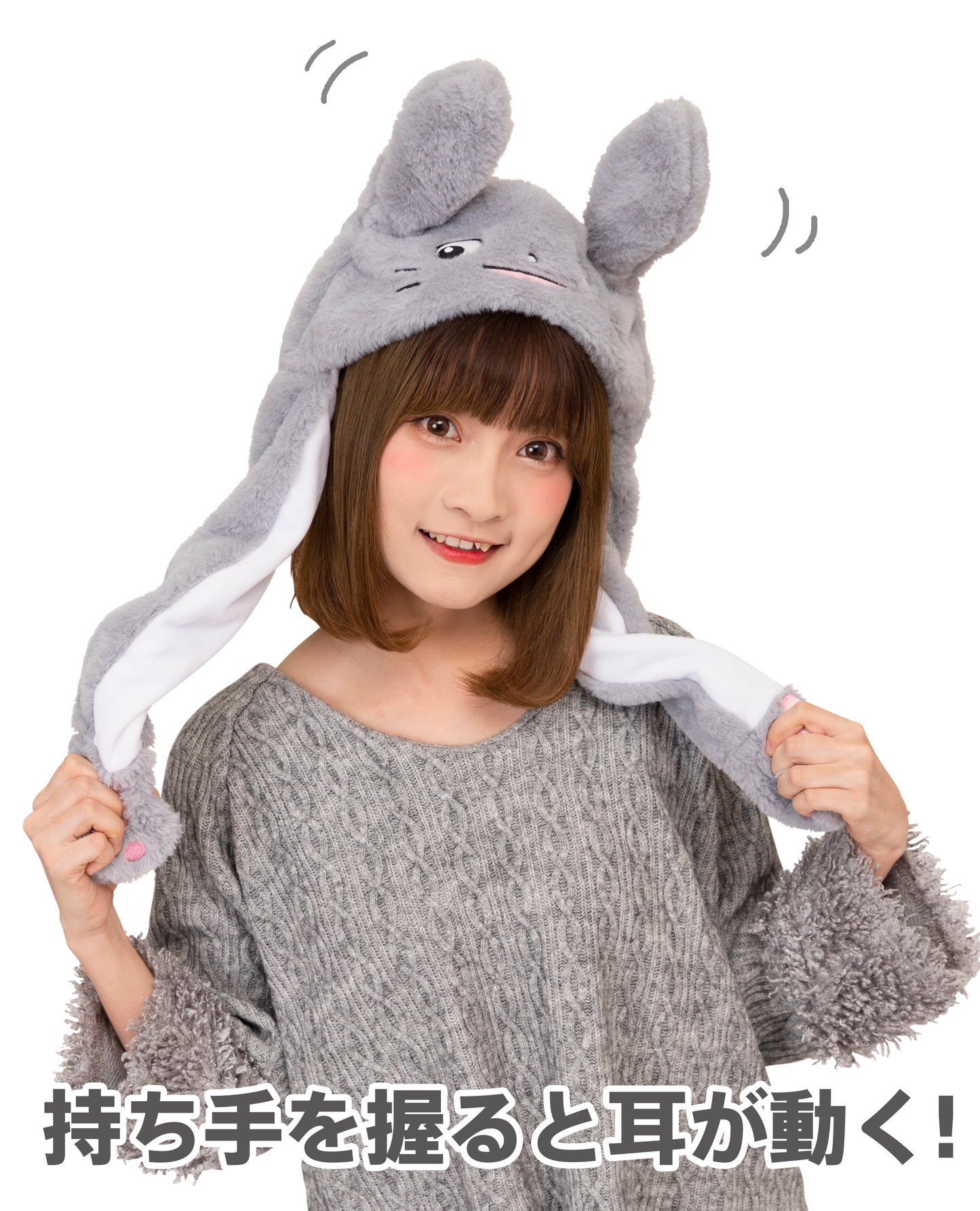 バラエティグッズ 帽子 ネズミ 動物 うごくねずみかぶりもの レディース フリーサイズ グレー【クリアストーン】