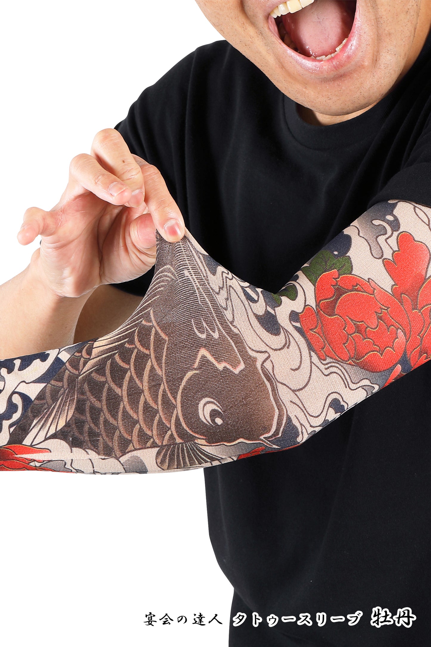 コスプレ小物 バラエティグッズ 宴会の達人 タトゥースリーブ ユニセックス フリーサイズ 鯉/龍/牡丹【クリアストーン】