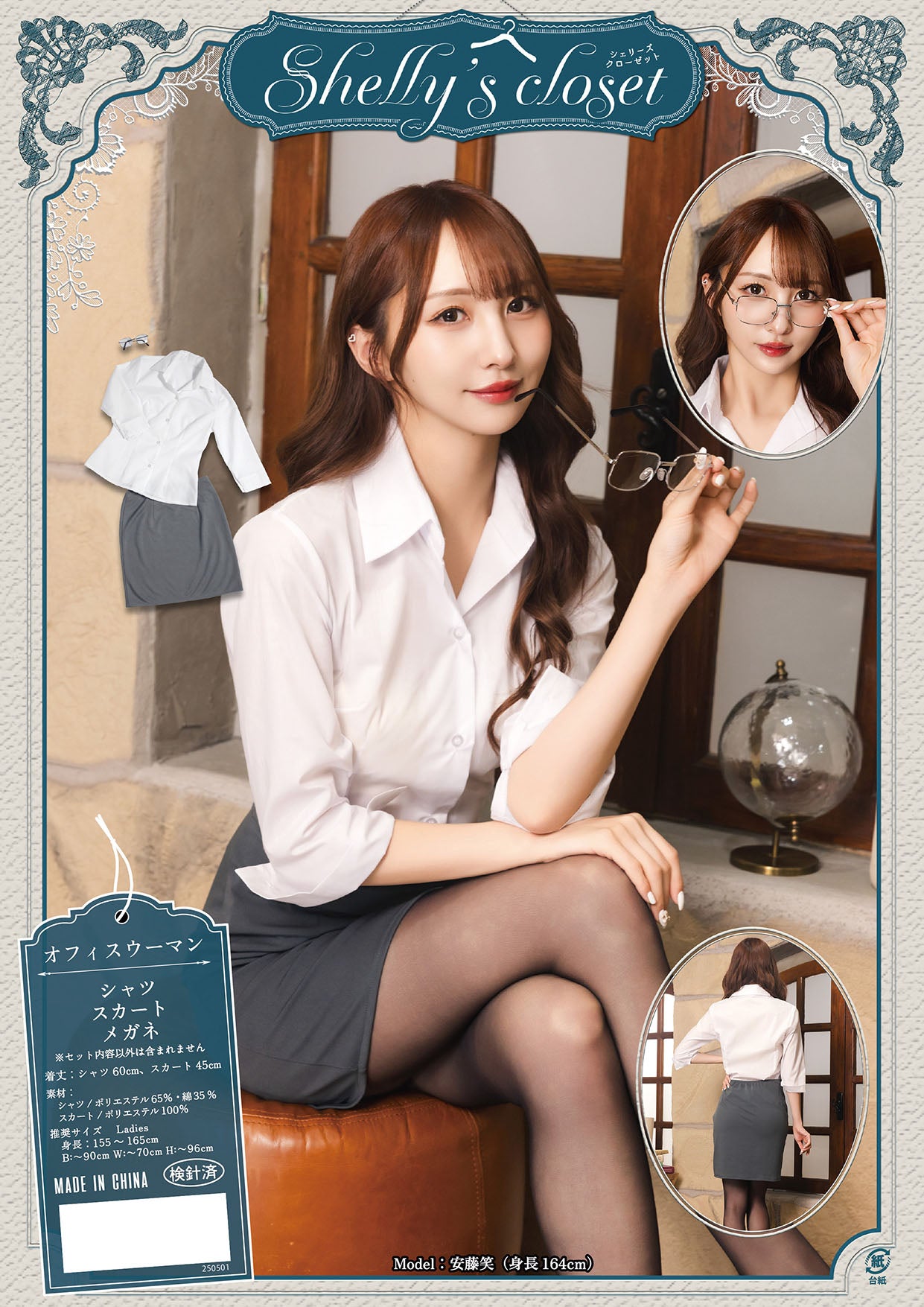 コスプレ 制服 シェリーズクローゼット オフィスウーマン レディース フリーサイズ グレー【クリアストーン】♡