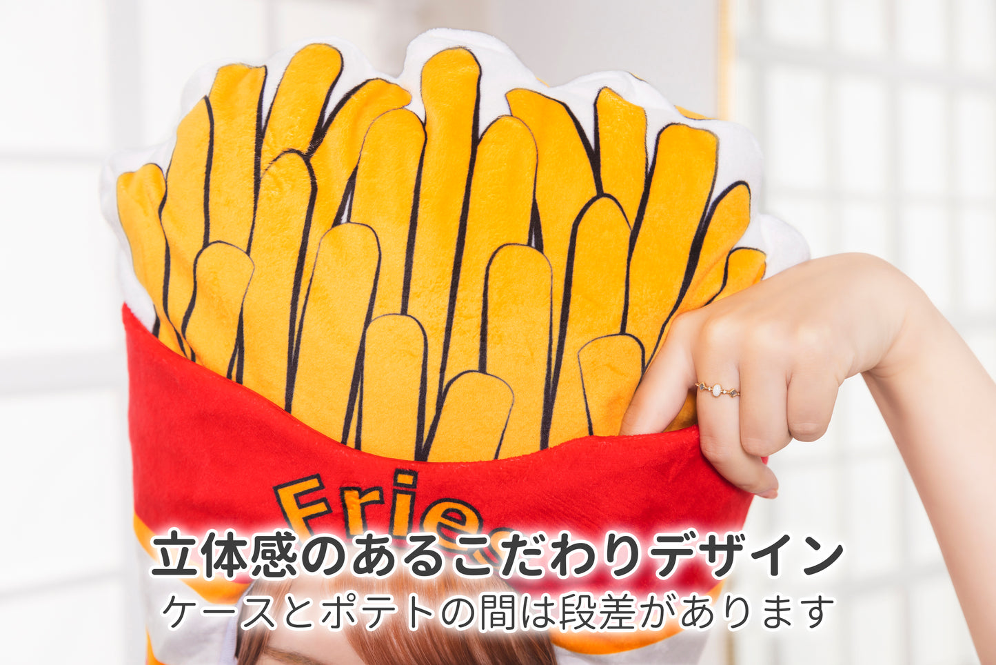 コスプレ小物 ハロウィン かぶりもの 被り物 ポテト かぶりもん フライドポテトかぶりもの ユニセックス フリーサイズ イエロー 【クリアストーン】