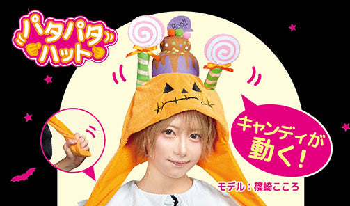 コスプレ小物 ハロウィン かぼちゃ パタパタハット パンプキンケーキ ユニセックス オレンジ【クリアストーン】