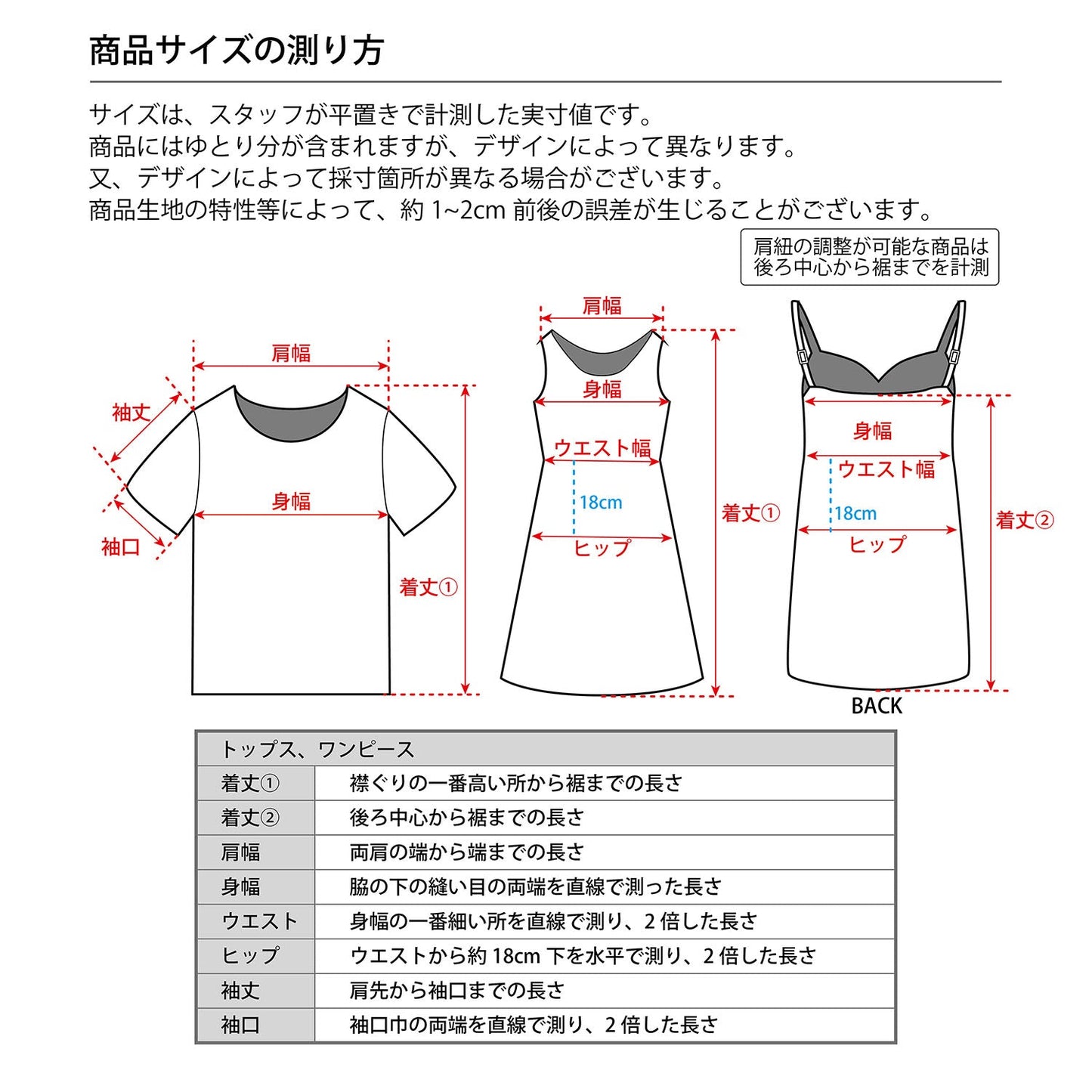 コスプレ ジュニア COSCHU! 稲荷様パーカーキッズ ユニセックス 150cm ブラック レッド【クリアストーン】