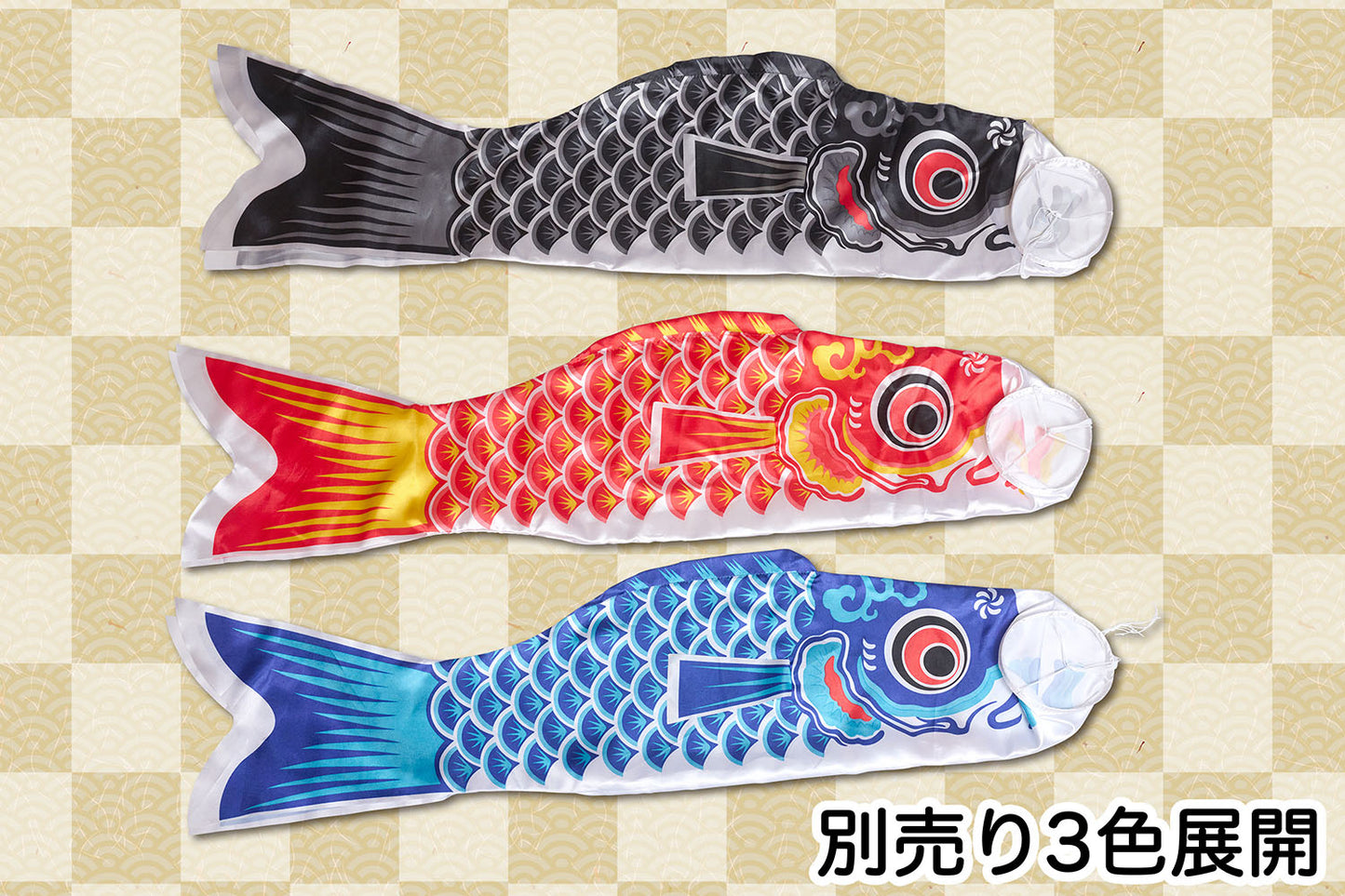 小物 こどもの日 鯉のぼり ブラック/レッド/ブルー【クリアストーン】