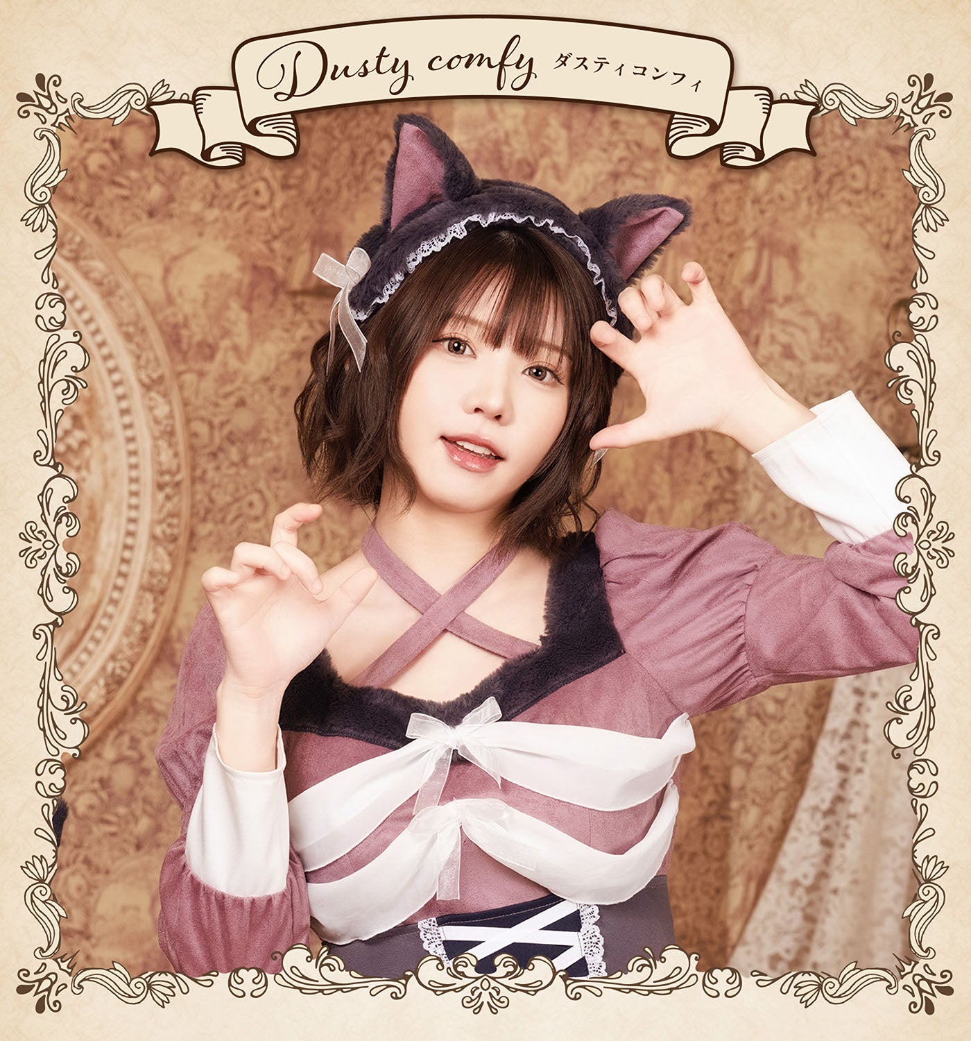 《えなこちゃん着用》コスプレ ハロウィン ねこ 骸骨 ダスティコンフィ スケルトンキャット レディース フリーサイズ ピンク 【クリアストーン】