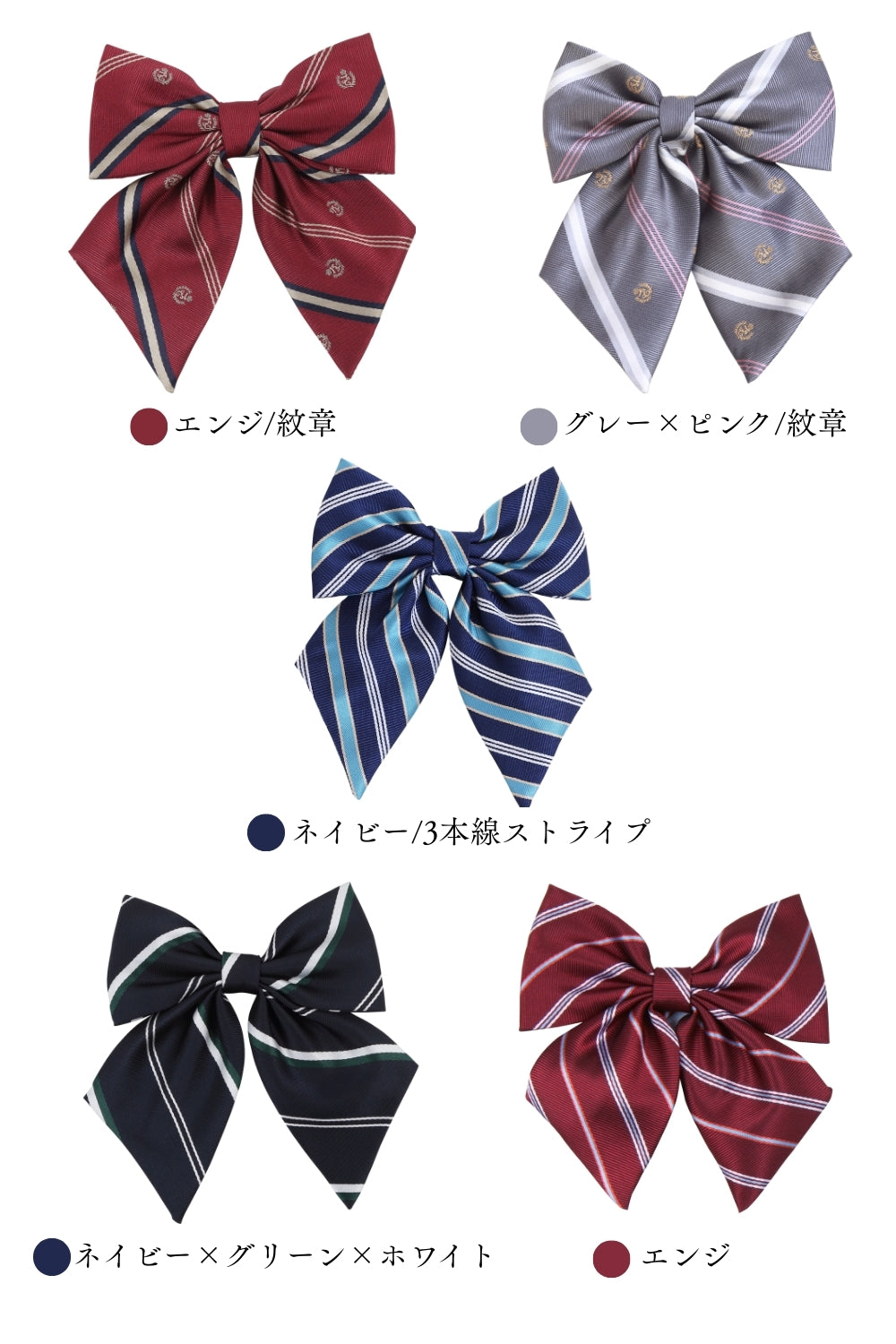 New] コスプレ小物 制服 柄リボン ユニセックス フリーサイズ【クリア 