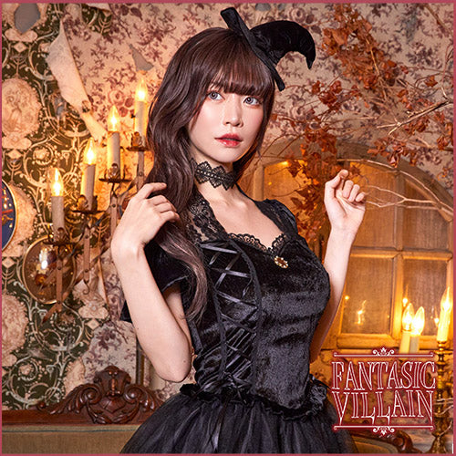 ファンタジックヴィラン