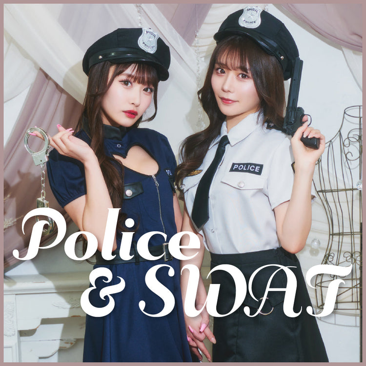 ポリス・スワット