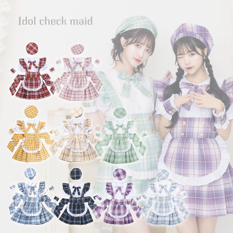 アイドルチェックメイド
