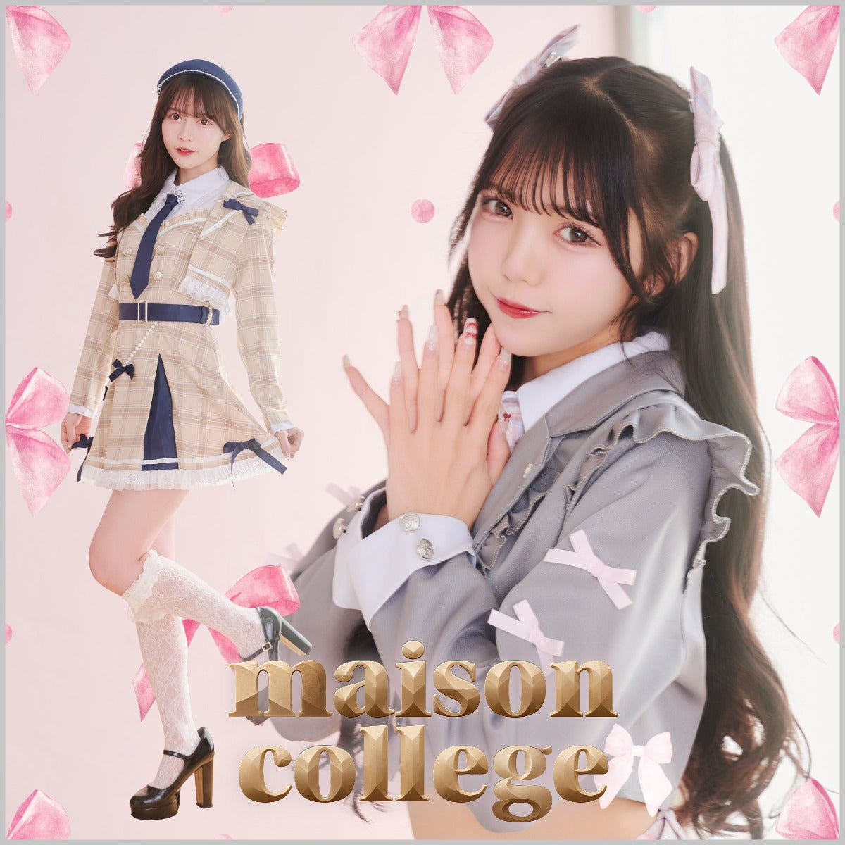 コレクション – clearstone(クリアストーン)公式オンラインストア