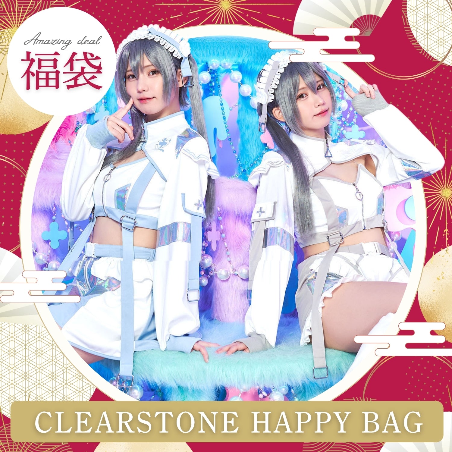 12点＊クリアストーン＊etc.ハロウィン コスプレ 衣装 パーティ 仮装 楽天市場】女 【レビュー特典】ハロウィン コスプレ レディース