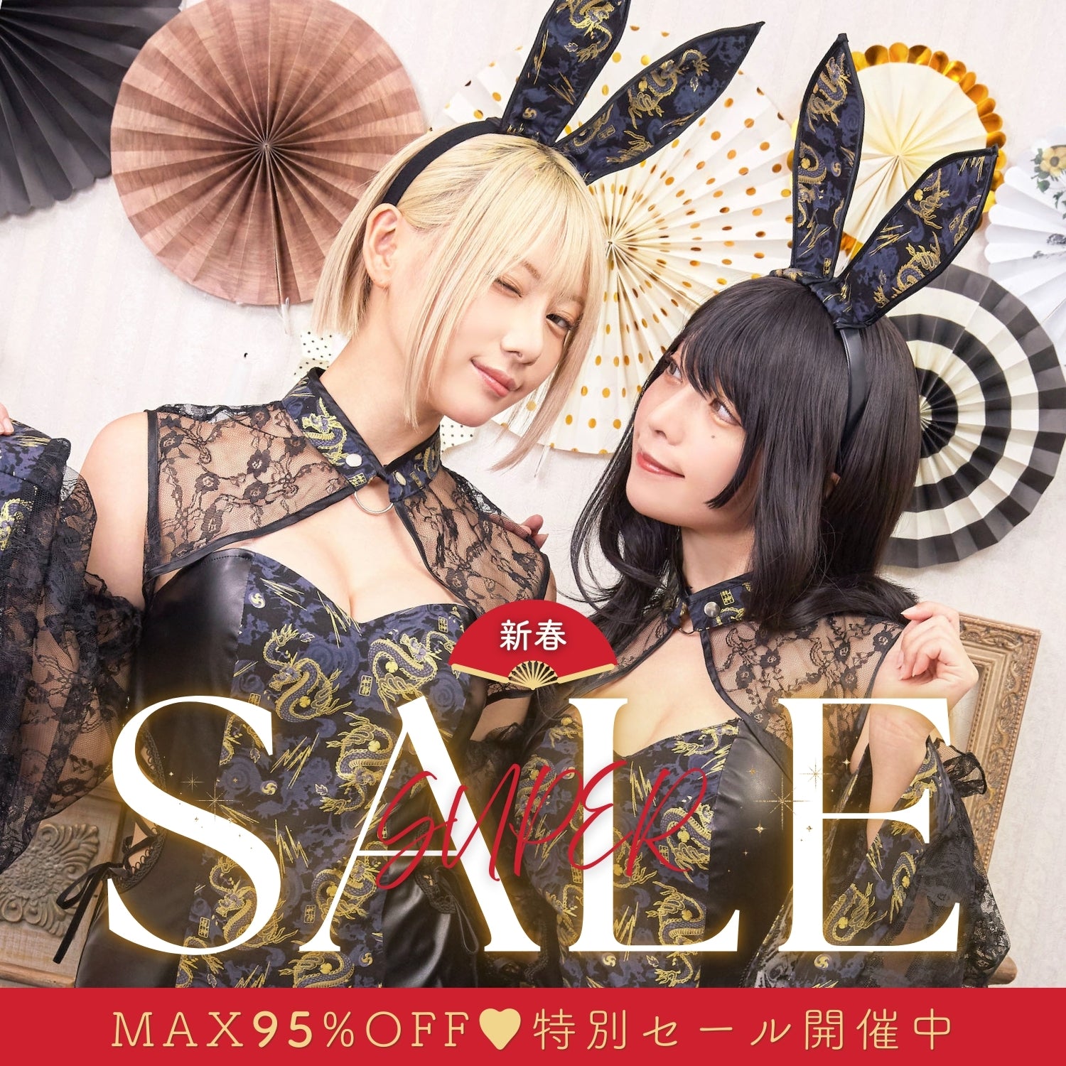 Clearstone（クリアストーン）公式オンラインストア｜コスプレ通販