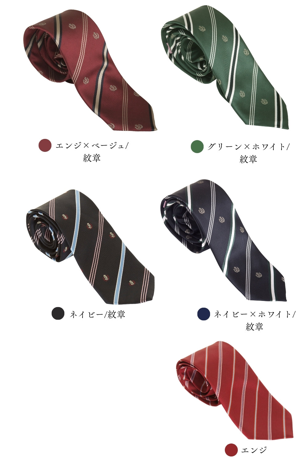 [New] コスプレ小物 制服 ネクタイ ユニセックス フリーサイズ【クリアストーン】