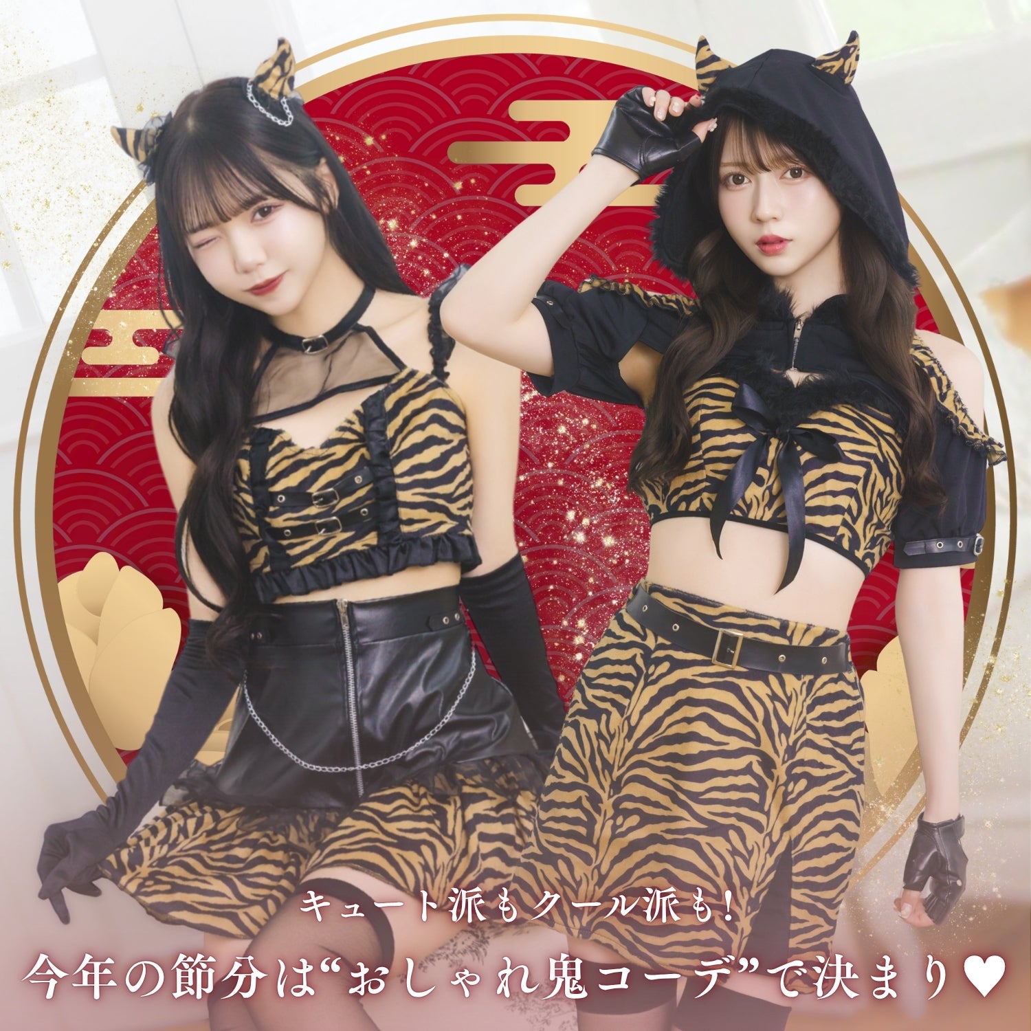 Clearstone（クリアストーン）公式オンラインストア｜コスプレ通販