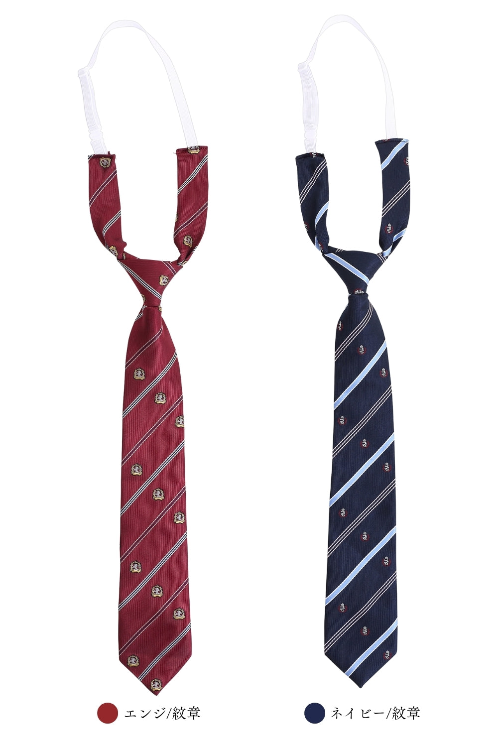 [New] コスプレ小物 制服 ワンタッチネクタイ ユニセックス フリーサイズ【クリアストーン】