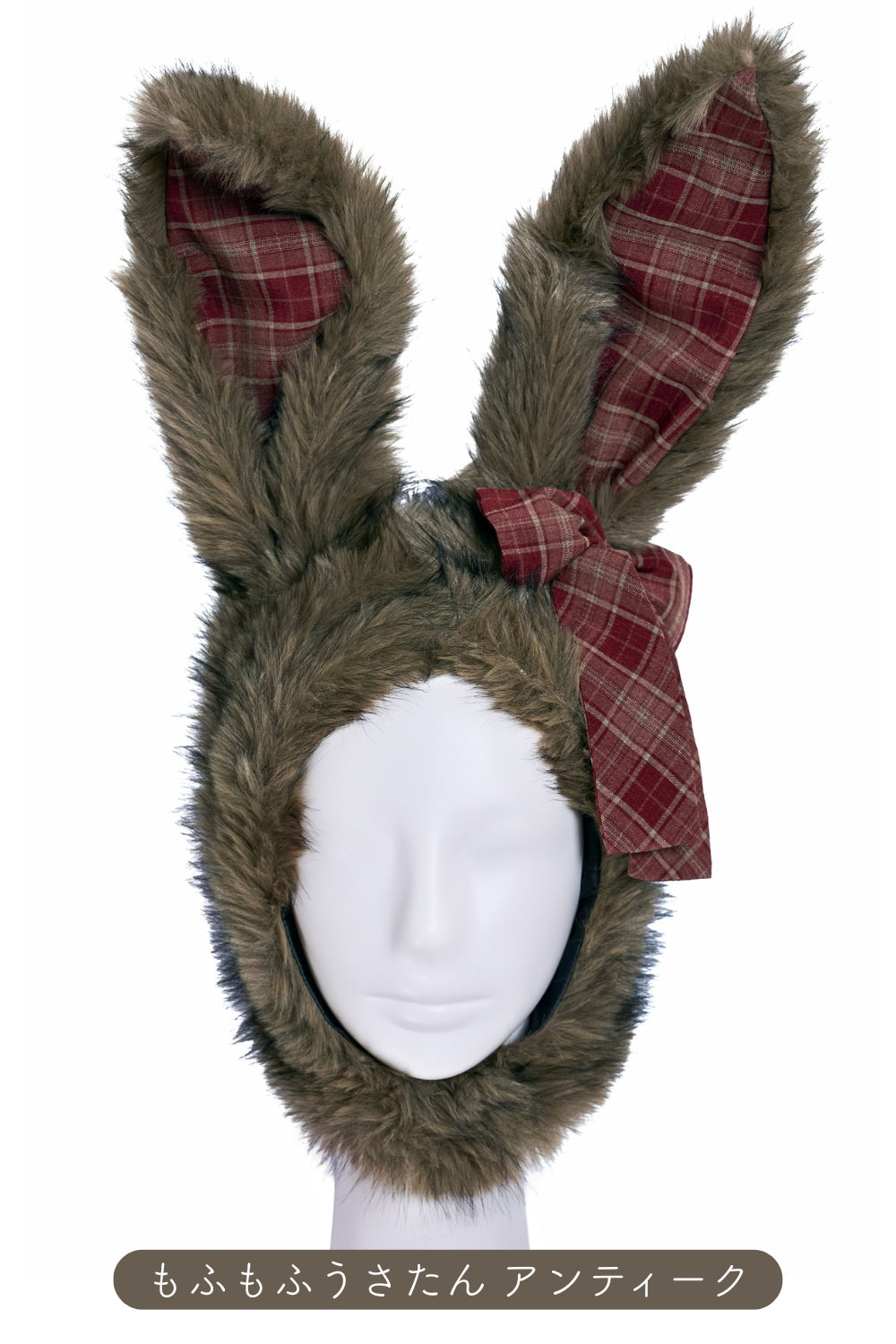 [New] コスプレ小物 ハロウィン アニマル かぶりもの もふもふうさたん/もふもふにゃんにゃん レディース フリーサイズ グレー/ブラウン/ピンク【クリアストーン】