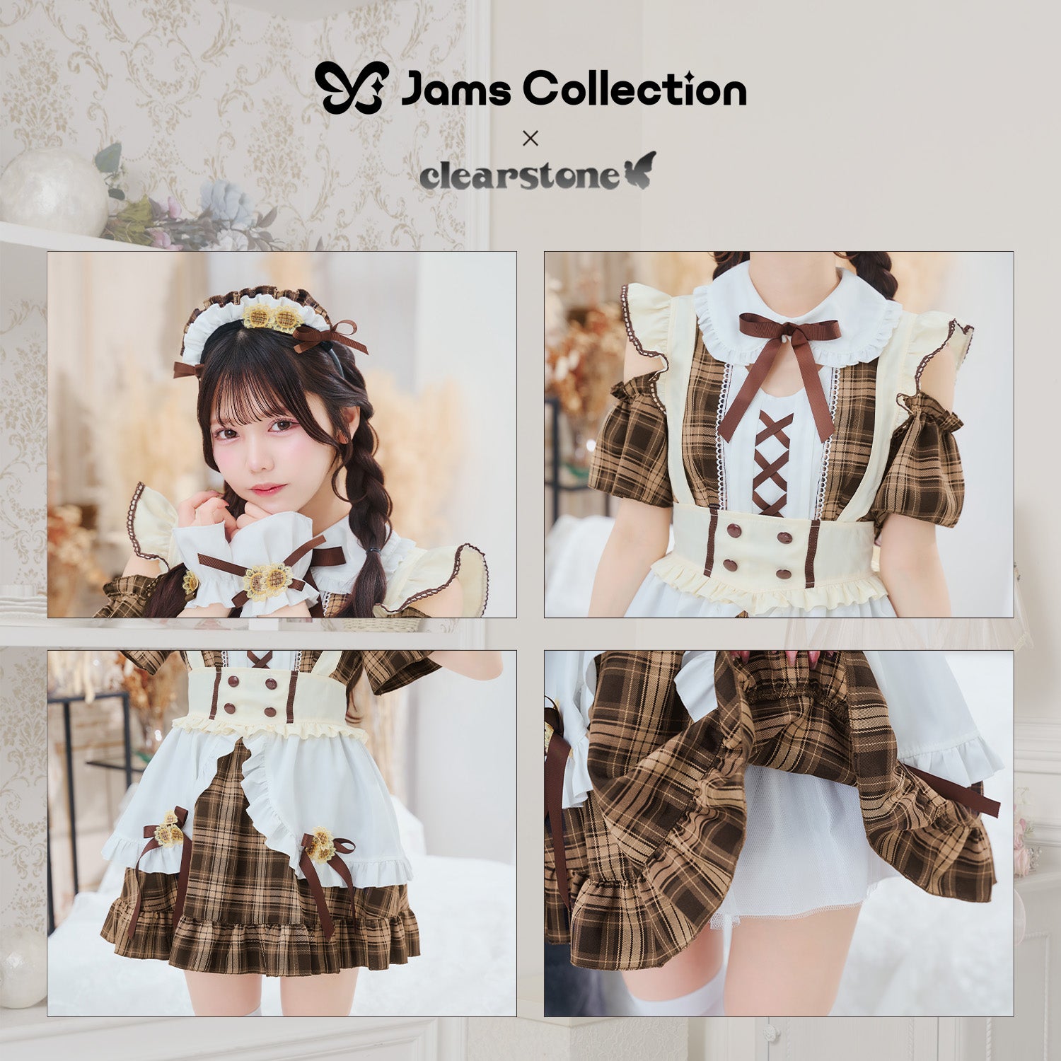 New] 《JamsCollection着用》コスプレ リリパレ ひまわりメイド