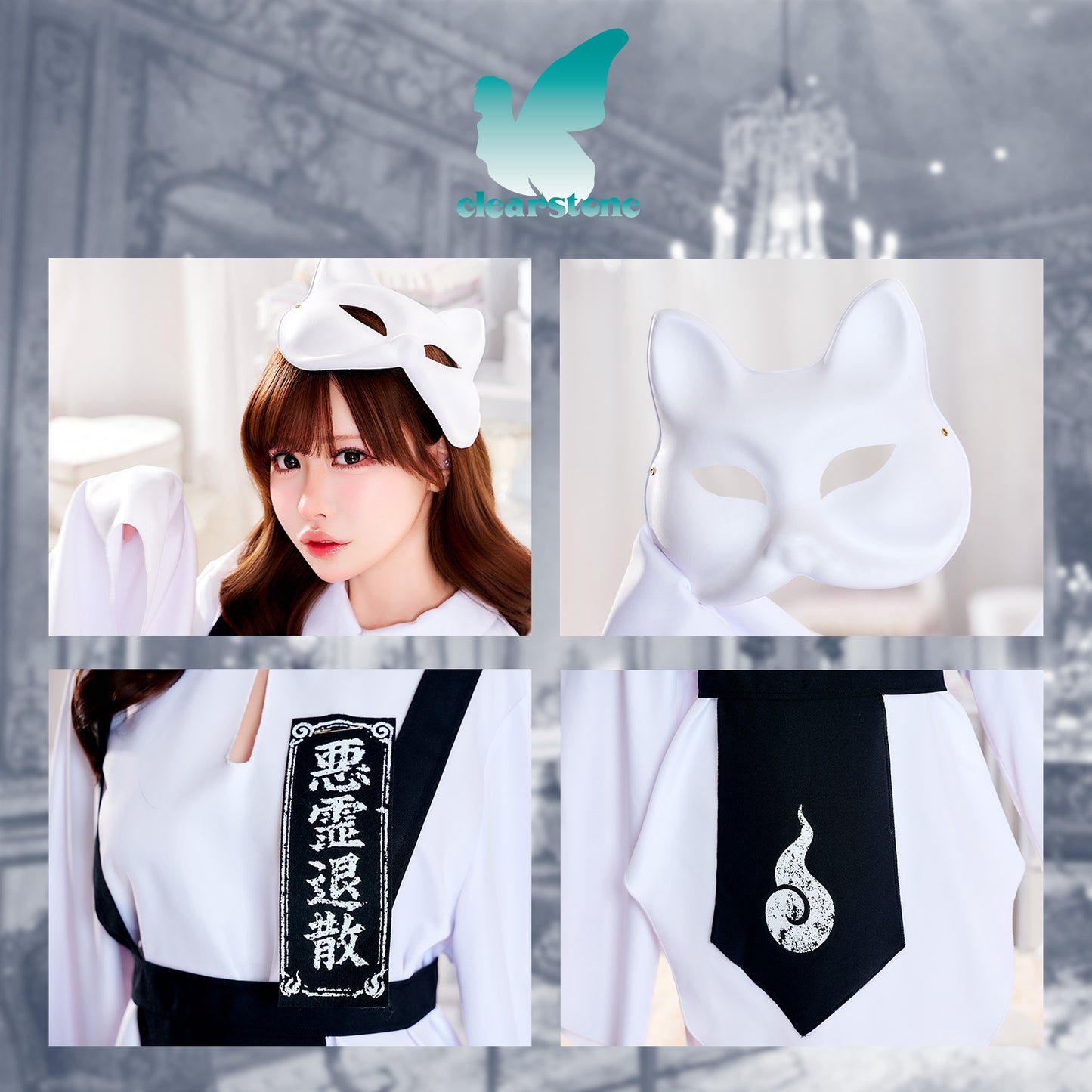 [New] コスプレ 幽霊 幽遊化猫 ユニセックス ホワイト【クリアストーン】