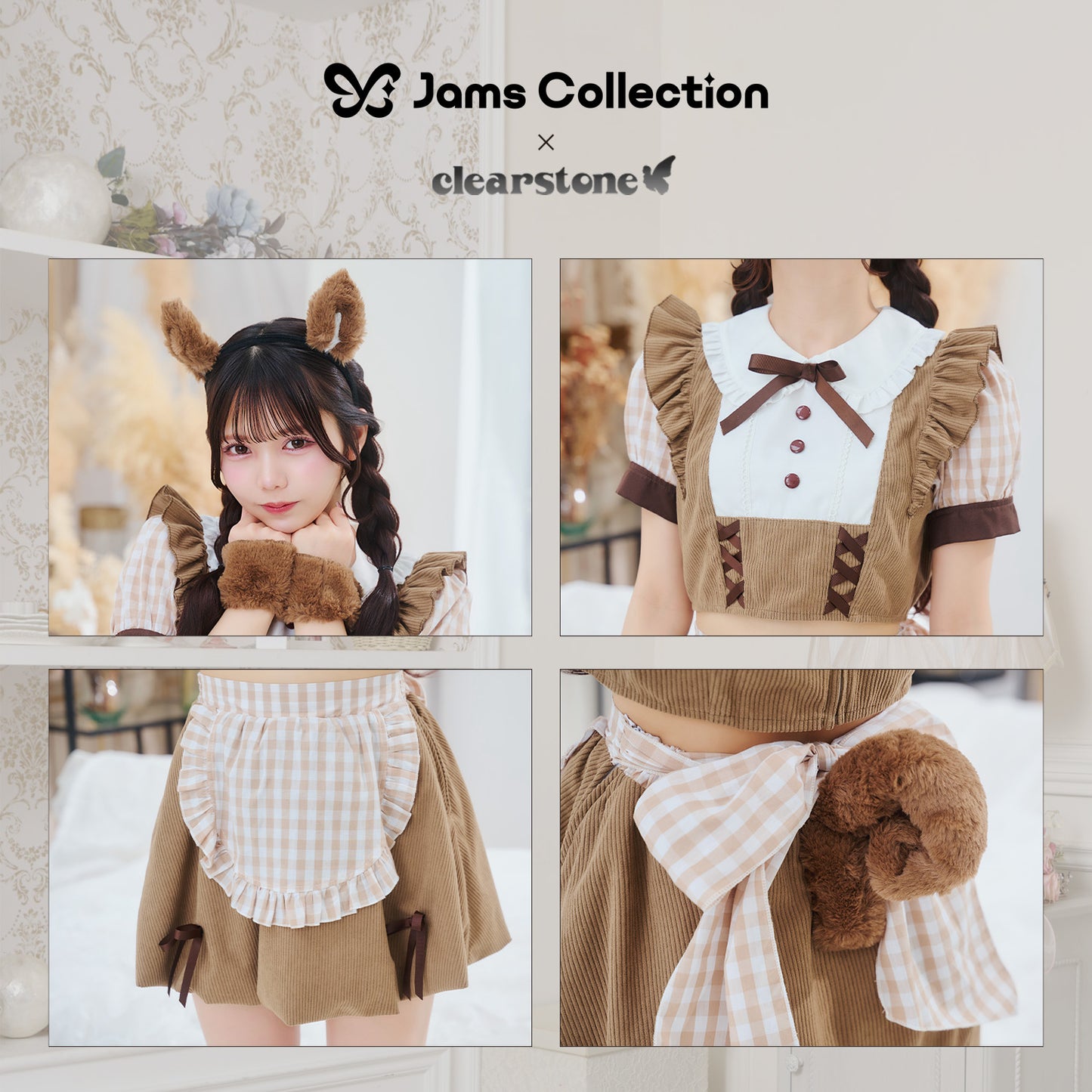 [New] 《JamsCollection着用》コスプレ リリパレ アニマル マロンリスメイド レディース フリーサイズ ブラウン【クリアストーン】♡