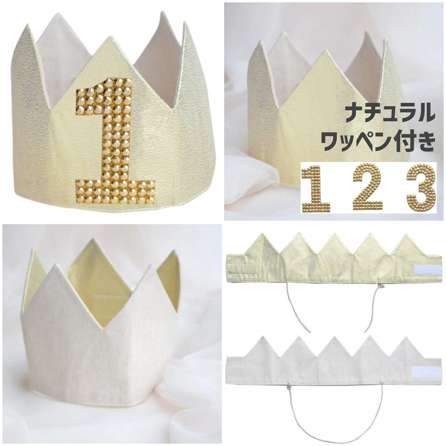 小物 ベビー 王冠 バースデークラウン リバーシブル ナチュラル/グレー/ピンク/ブラック【クリアストーン】