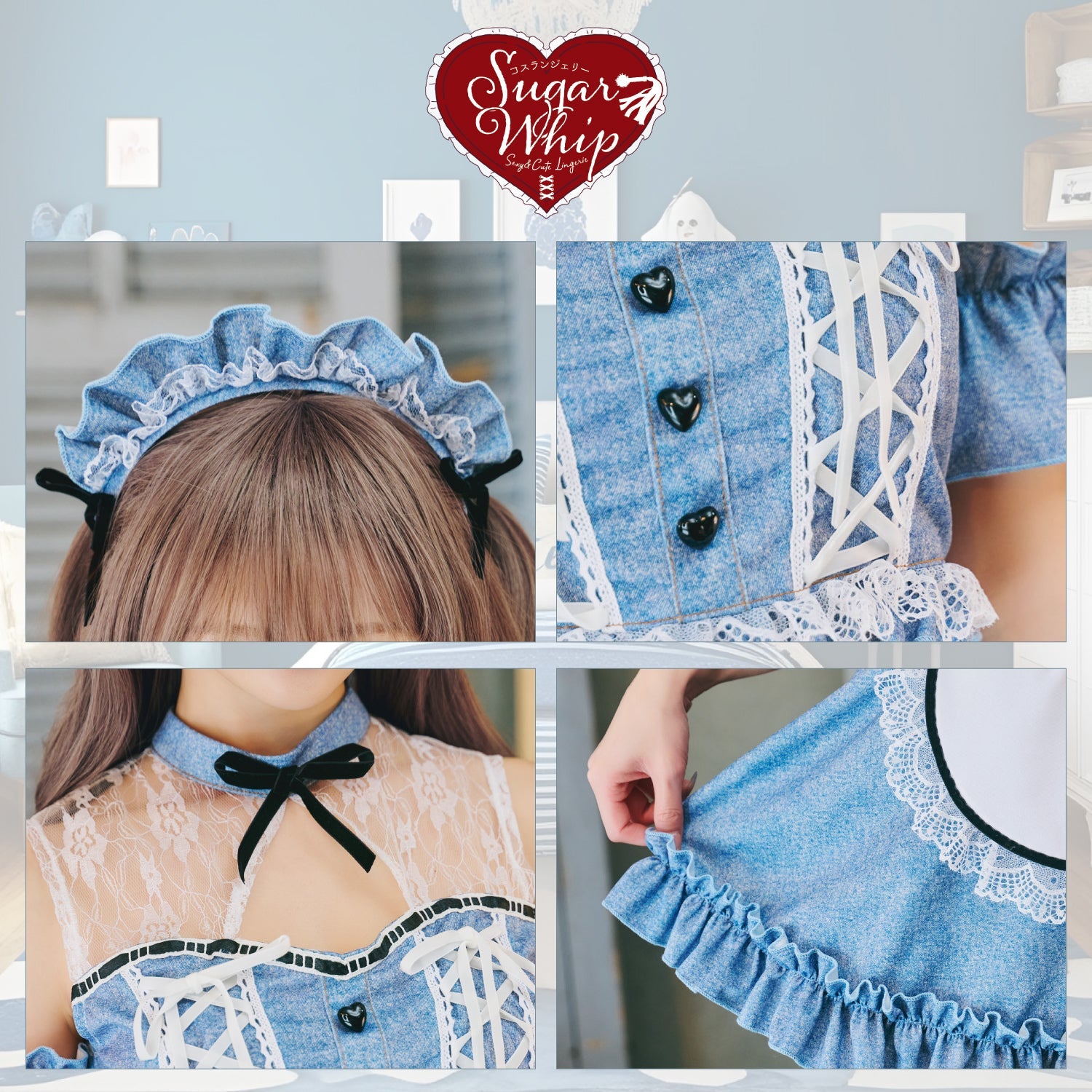 New] コスプレ メイド シュガーウィップ デニムライクメイド