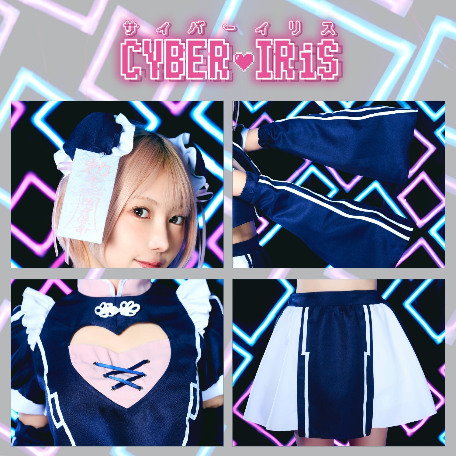 クリアストーン Clearstone コスプレ チャイナ サイバーイリス ハートジャージチャイナ レディース フリーサイズ ネイビー[heartjerseychina] クリアストーン Clearstone コスプレ チャイナ サイバーイリス ハート
