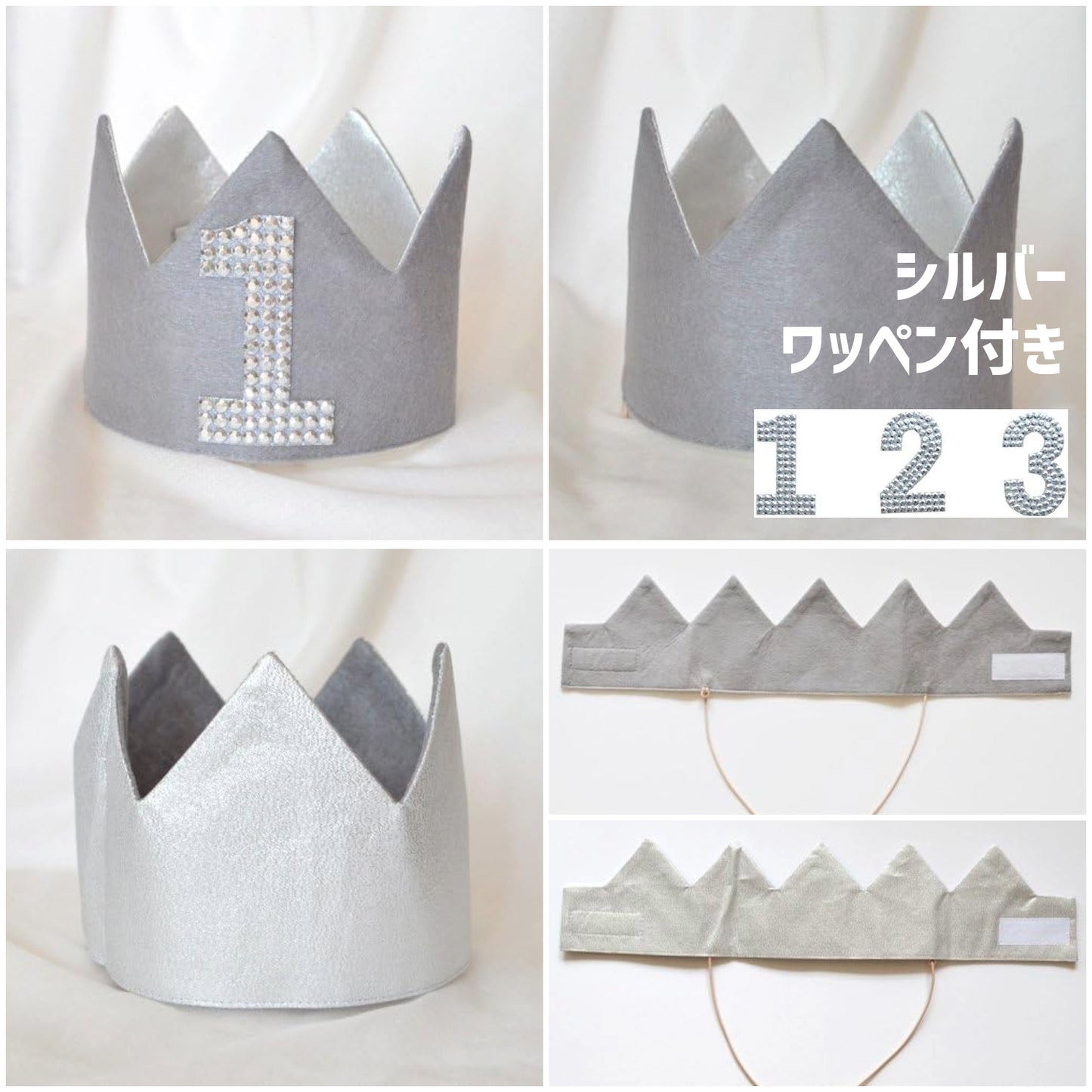 小物 ベビー 王冠 バースデークラウン リバーシブル ナチュラル/グレー/ピンク/ブラック【クリアストーン】