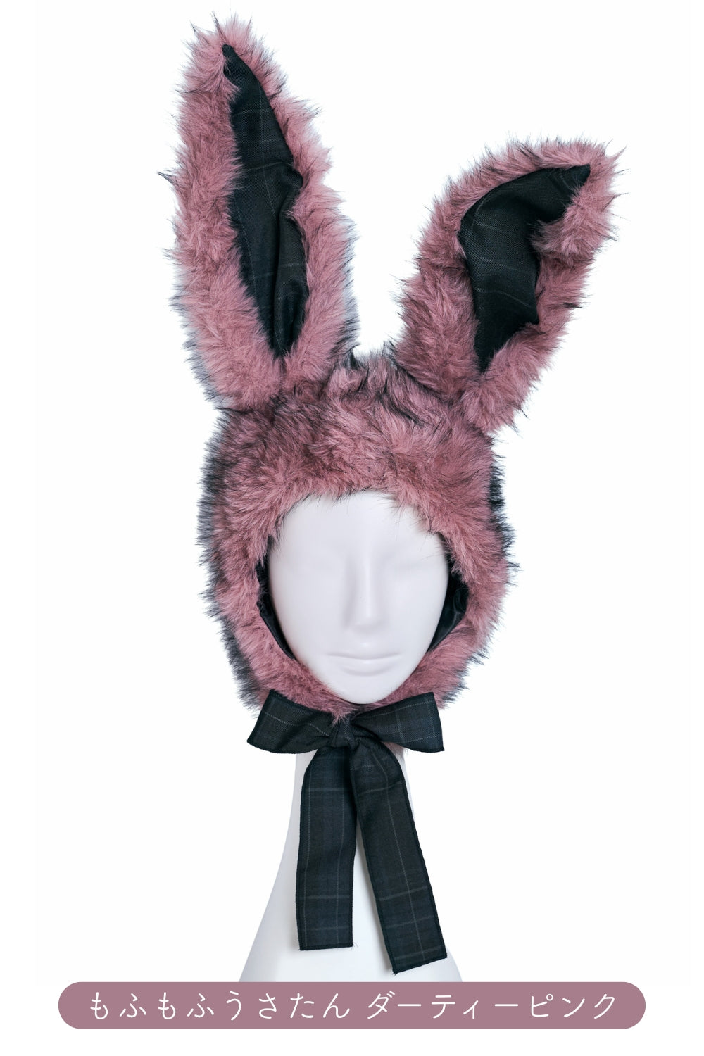 [New] コスプレ小物 ハロウィン アニマル かぶりもの もふもふうさたん/もふもふにゃんにゃん レディース フリーサイズ グレー/ブラウン/ピンク【クリアストーン】