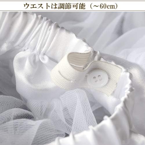 衣装 ベビー 赤ちゃん ベビーチュチュ 3点セット 0か月~12か月 ホワイト【クリアストーン】