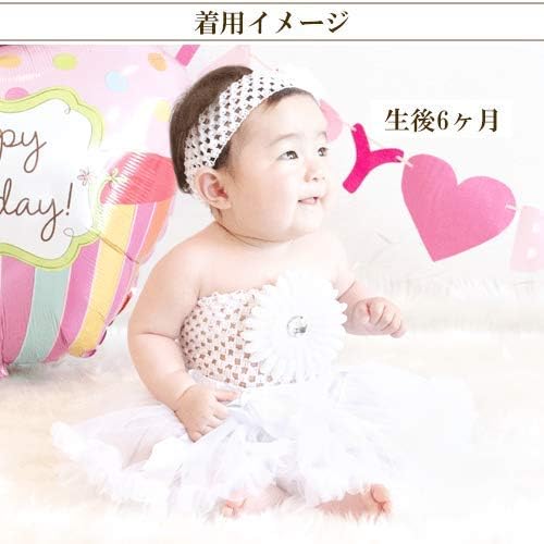 衣装 ベビー 赤ちゃん ベビーチュチュ 3点セット 0か月~12か月 ホワイト【クリアストーン】