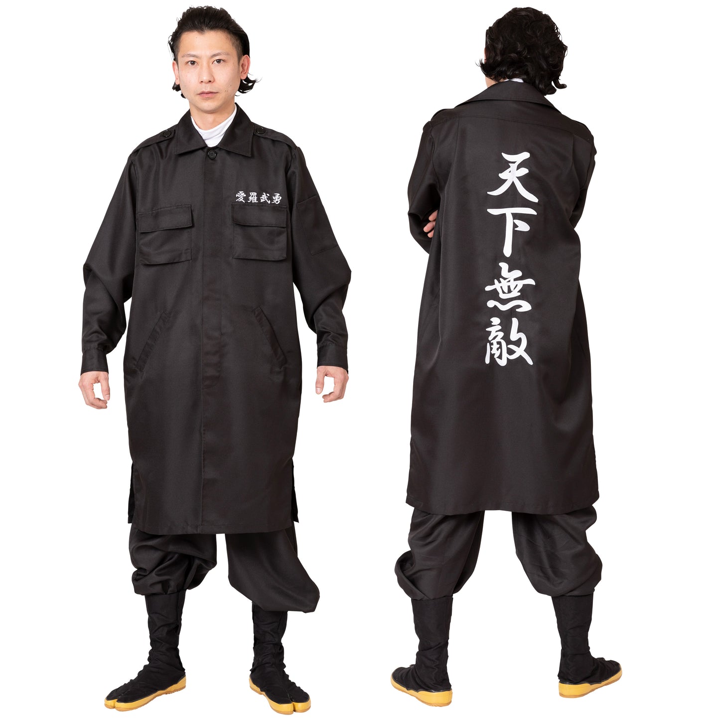 コスプレ 特攻服 ヤンキー 特攻服ジャケット 天下無敵 白 / 黒 Mens フリーサイズ ホワイト / ブラック【クリアストーン】