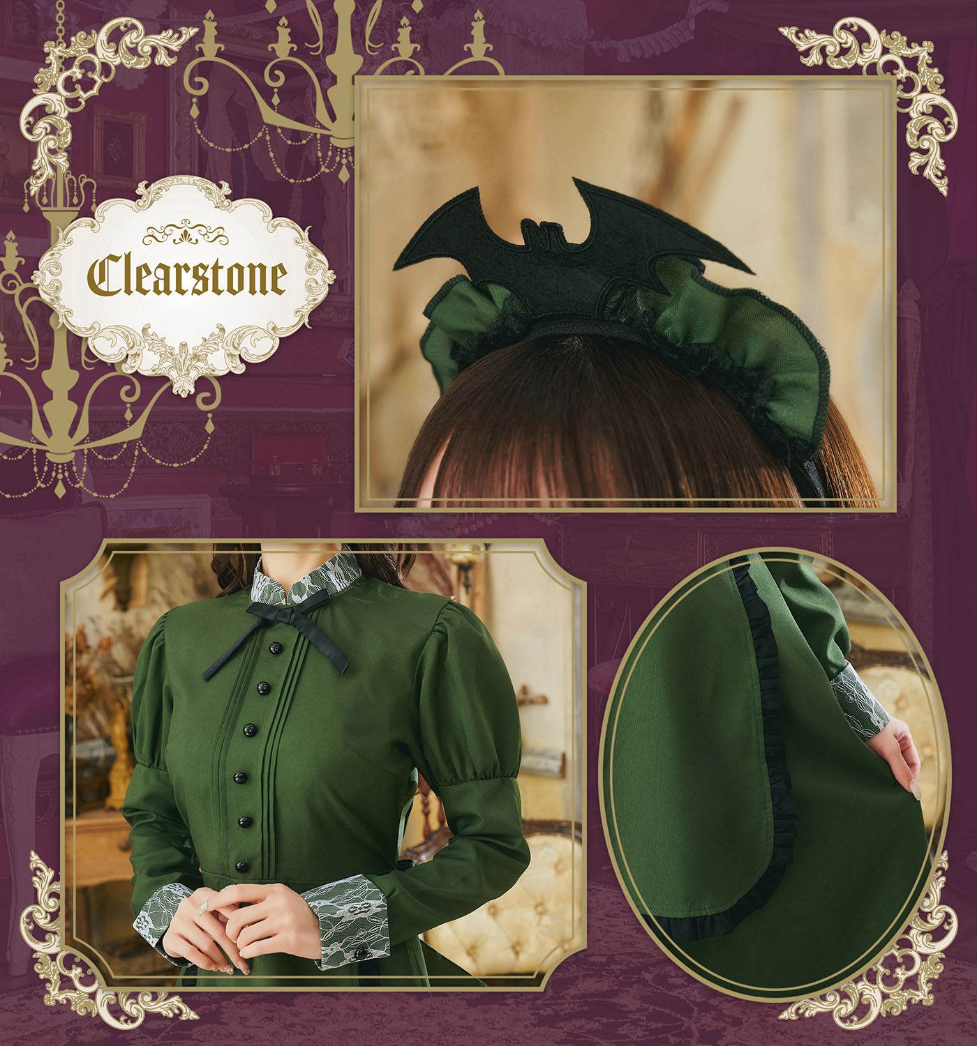 コスプレ メイド ハロウィン 洋館メイド レディース フリーサイズ グリーン/ボルドー【クリアストーン】♡