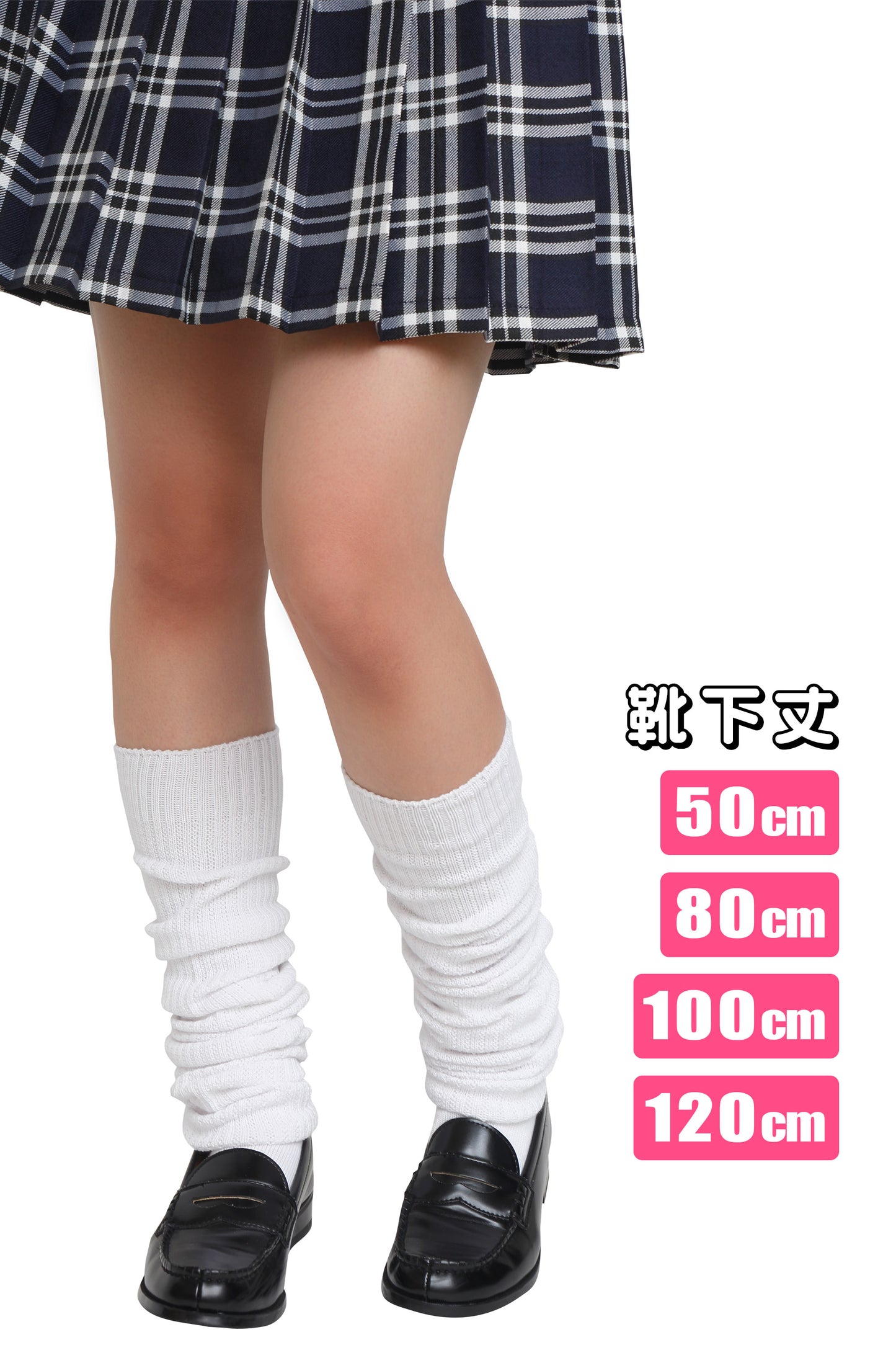 制服 ルーズソックス 靴下 TeensEver レディース 50cm/80cm/100cm/120cm ホワイト【クリアストーン】