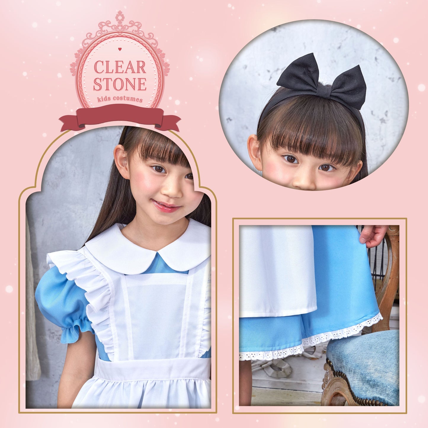 コスプレ キッズ こども 不思議の国のアリス アリス メイド ハロウィン AQUAドレス 100cm/120cm/140cm ブルー ホワイト【クリアストーン】