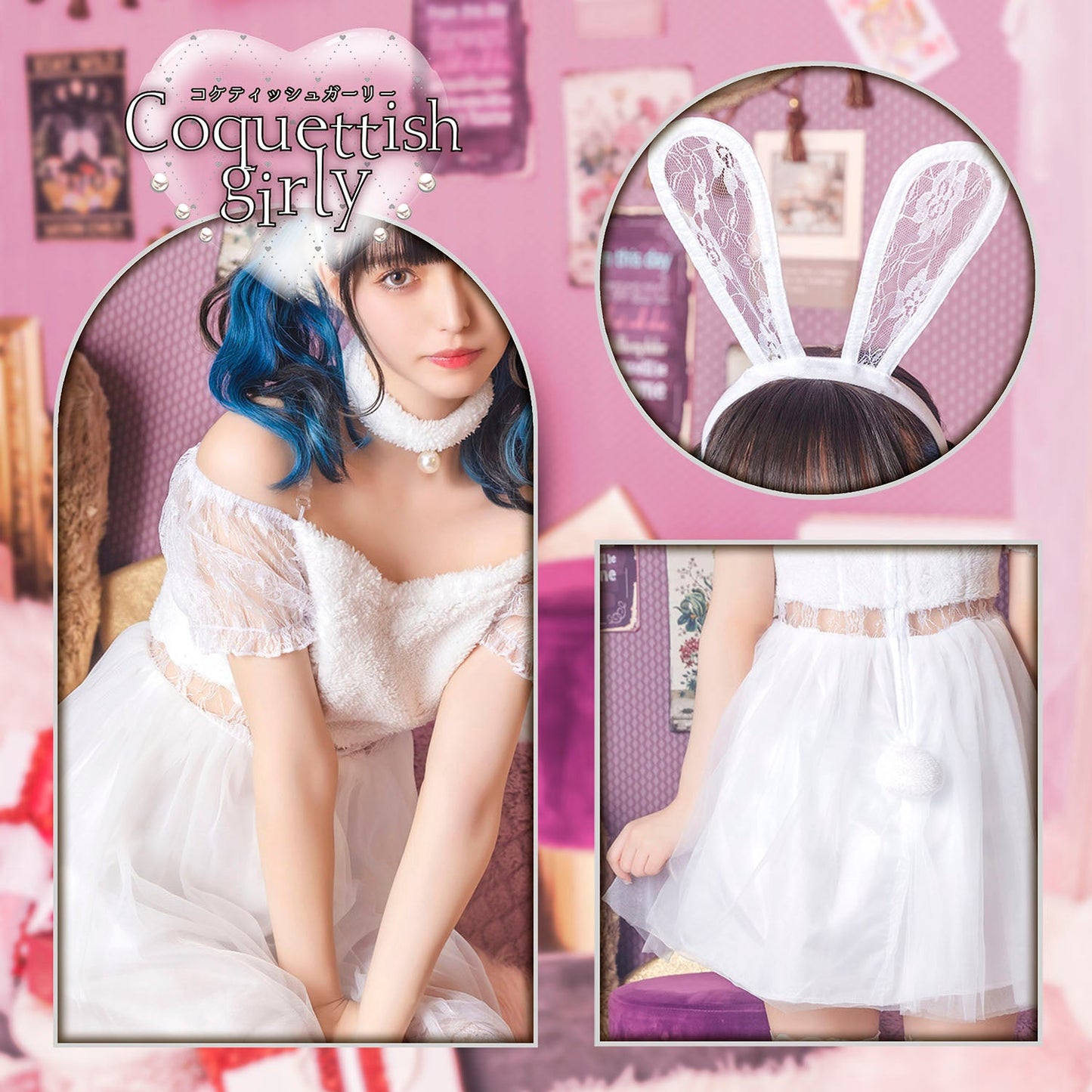 コスプレ うさぎ コケティッシュガーリー ホワイトレースバニー レディース S M L ブラック【クリアストーン】