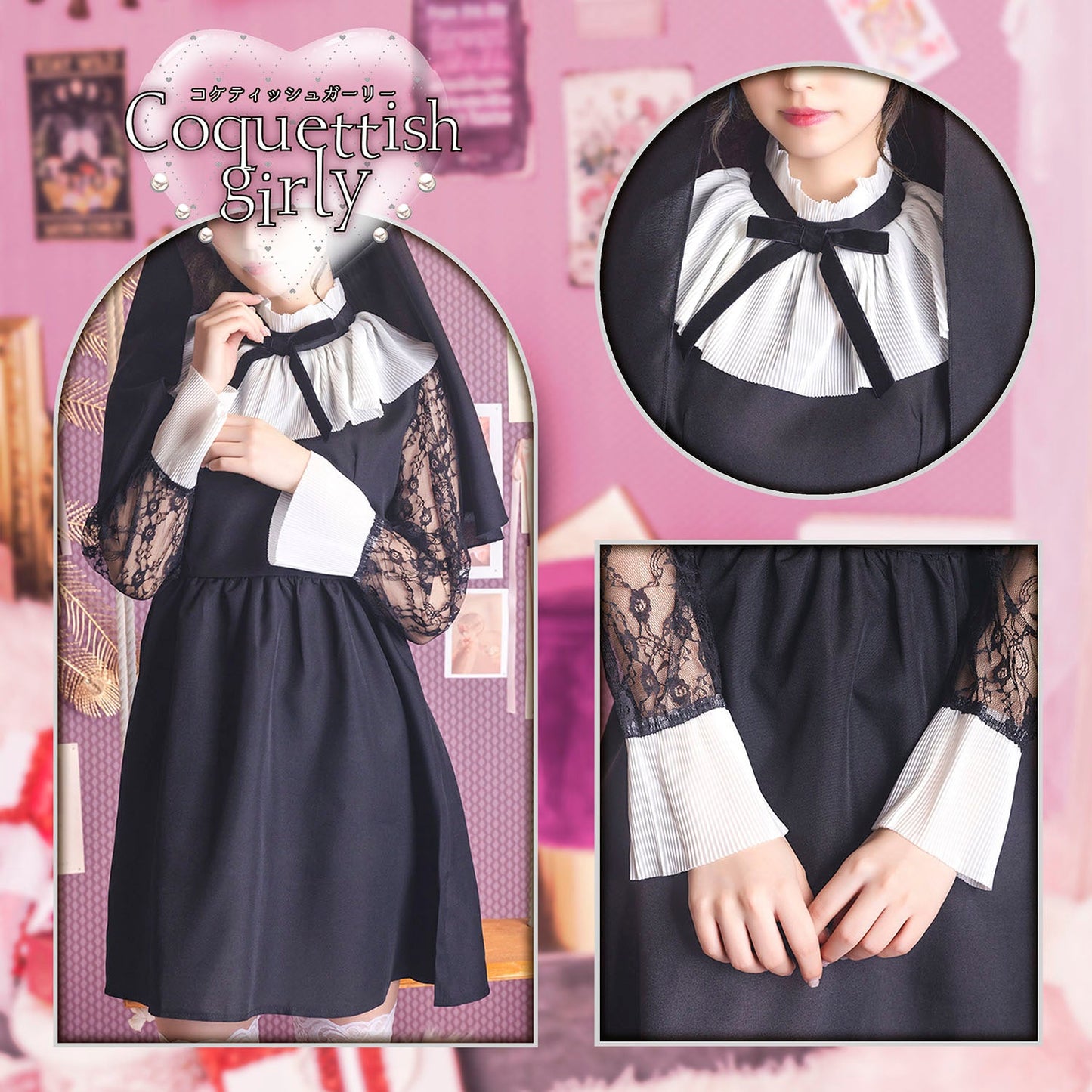 コケティッシュガーリー ドーリーシスター
