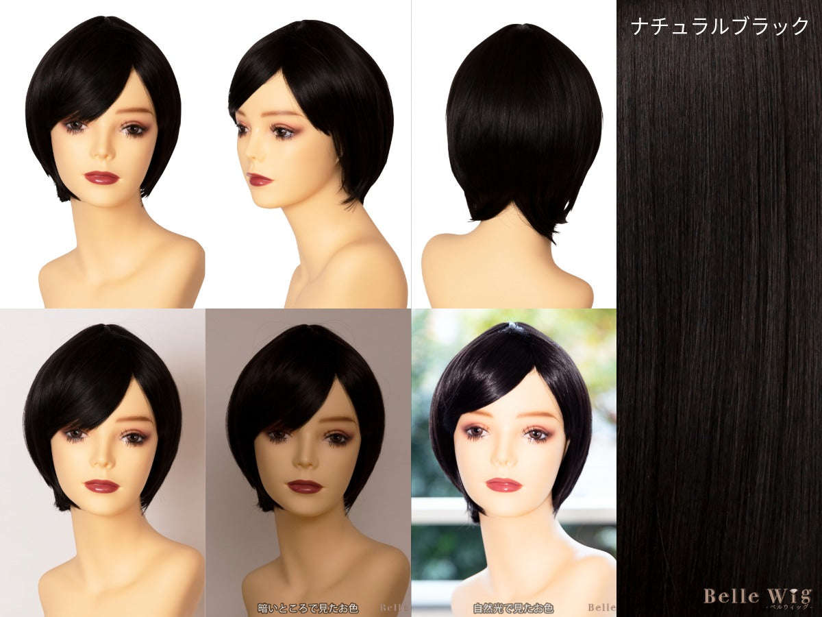 耐熱ウィッグ ハロウィン コスプレ ベルウィッグ ショート レディース【クリアストーン】