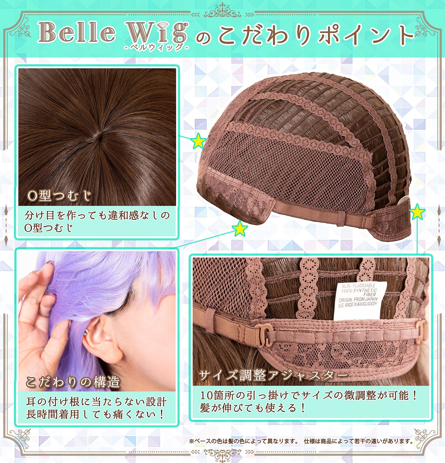 耐熱ウィッグ ハロウィン コスプレ ベルウィッグ ショート レディース【クリアストーン】