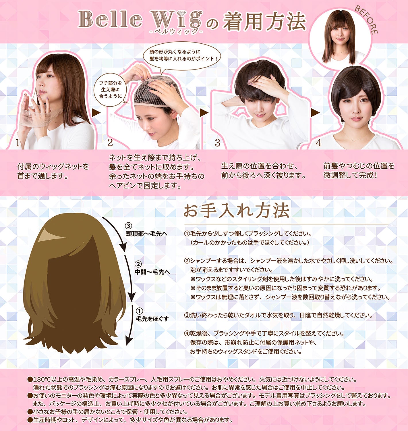 耐熱ウィッグ ハロウィン コスプレ ベルウィッグ ショート レディース【クリアストーン】