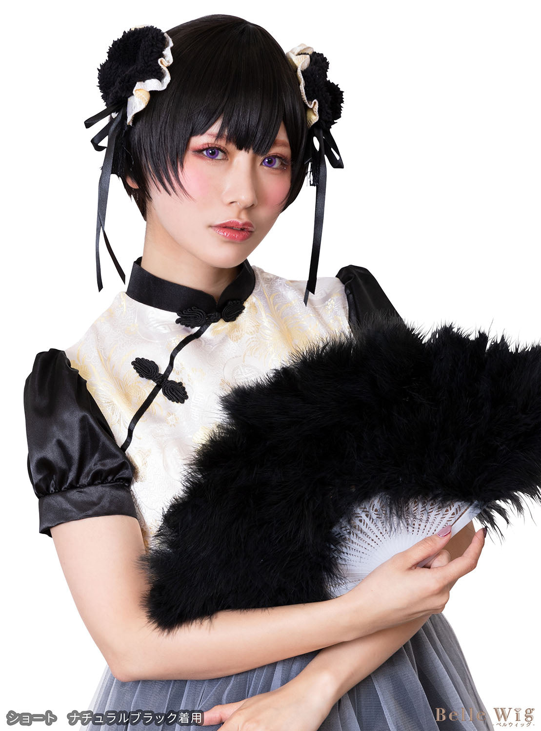 耐熱ウィッグ ハロウィン コスプレ ベルウィッグ ショート レディース