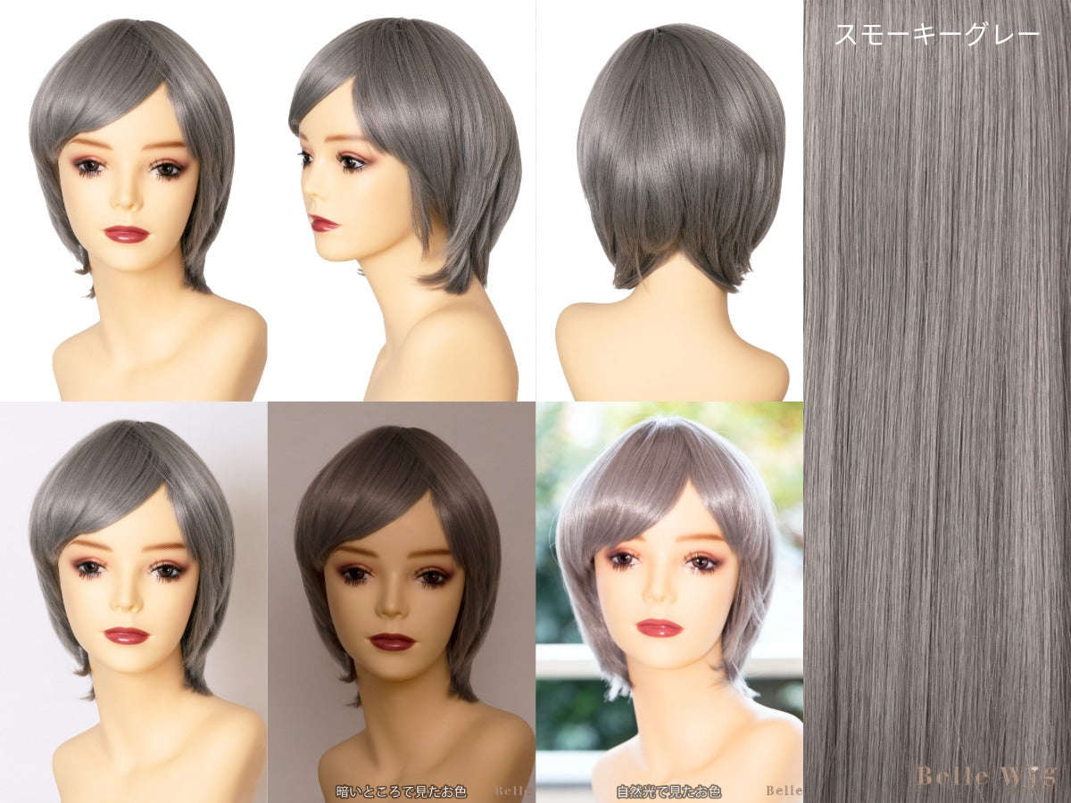 耐熱ウィッグ ハロウィン コスプレ ベルウィッグ ショート レディース【クリアストーン】