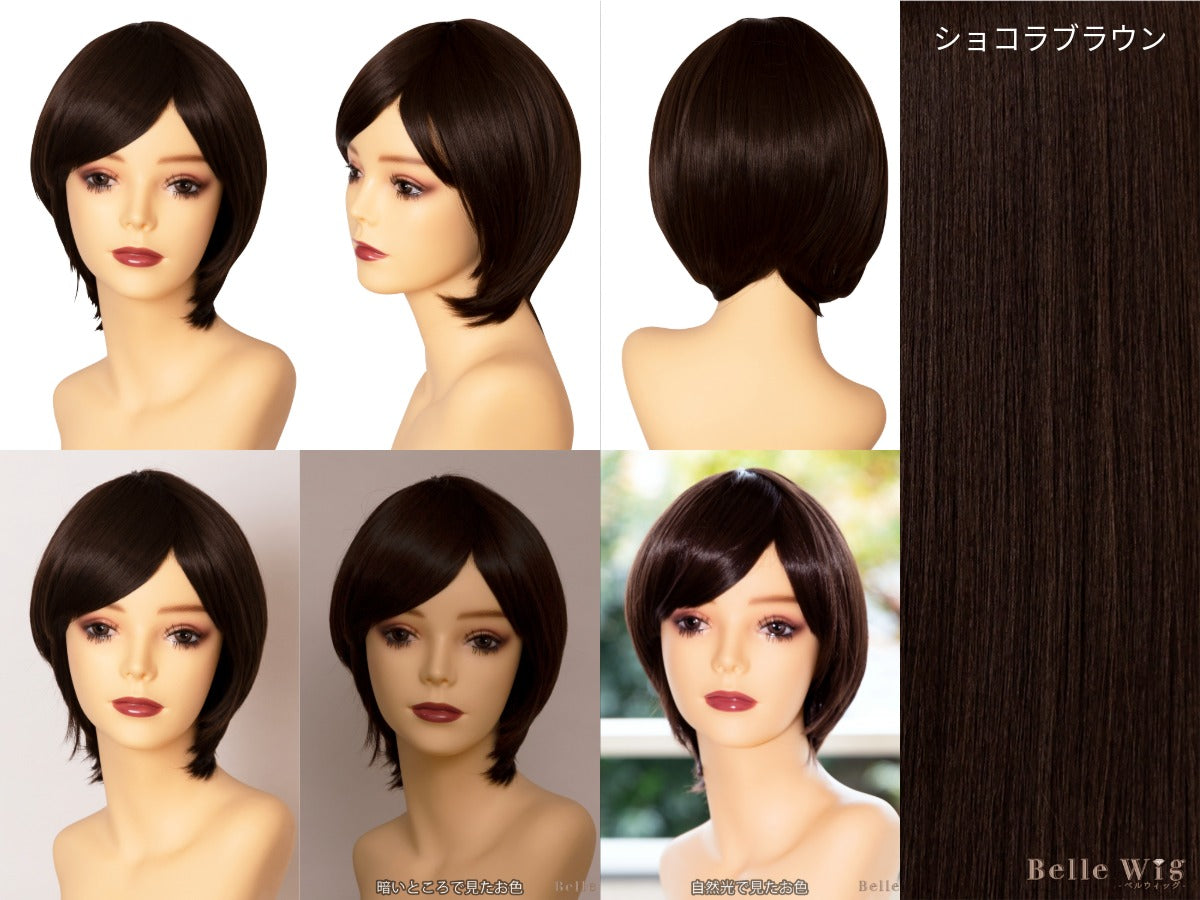 耐熱ウィッグ ハロウィン コスプレ ベルウィッグ ショート レディース【クリアストーン】