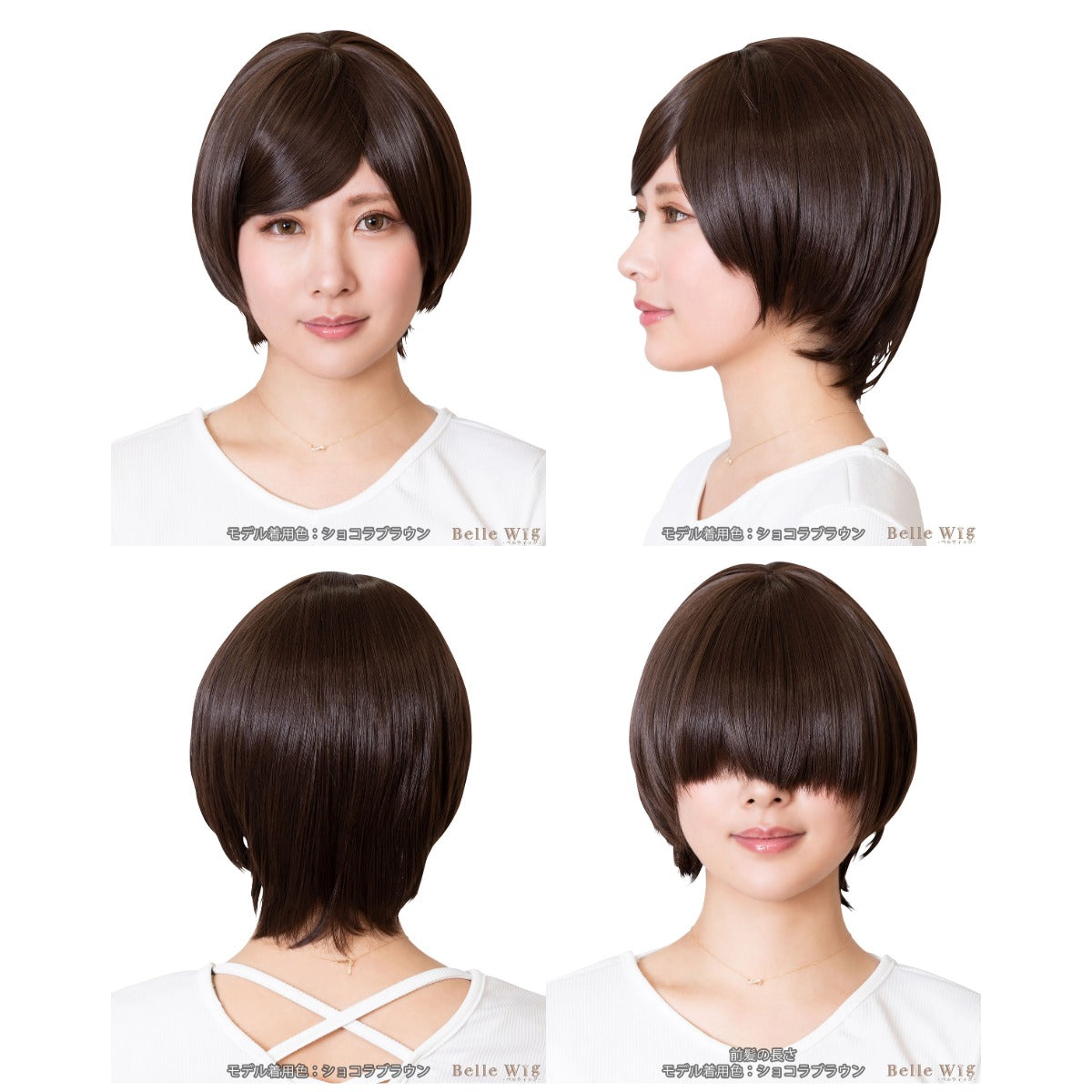 耐熱ウィッグ ハロウィン コスプレ ベルウィッグ ショート レディース【クリアストーン】