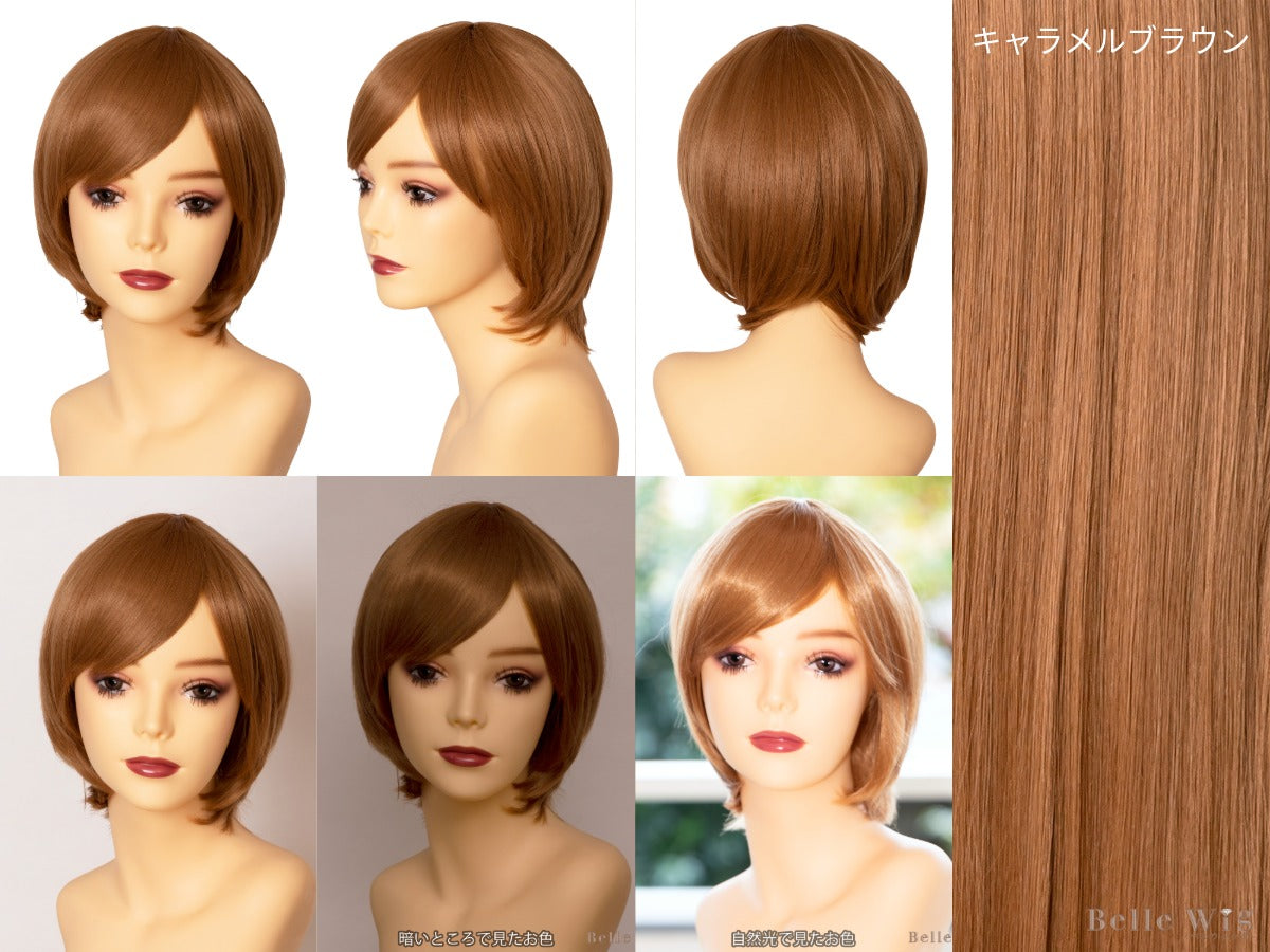 耐熱ウィッグ ハロウィン コスプレ ベルウィッグ ショート レディース【クリアストーン】