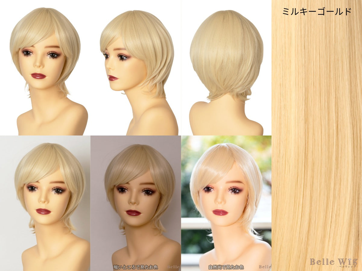 耐熱ウィッグ ハロウィン コスプレ ベルウィッグ ショート レディース【クリアストーン】