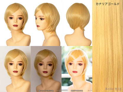 耐熱ウィッグ ハロウィン コスプレ ベルウィッグ ショート レディース【クリアストーン】